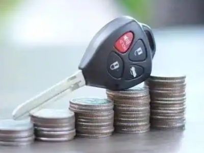 光山汽车抵押贷款需要些什么条件?